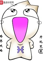 跨界攻略在线阅读