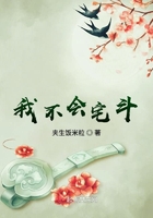 我不會宅斗在線閱讀