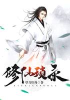 修仙琐录在线阅读