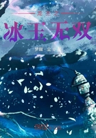 龙王之冰玉无双在线阅读