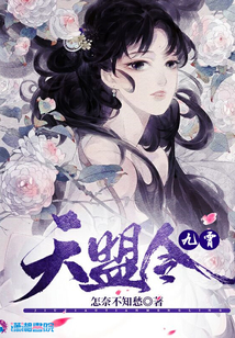 九霄風云劫