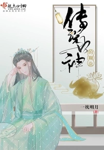 The Legendary God of Confusion