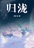 歸瀧在線閱讀