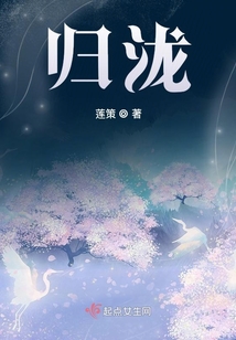 歸瀧