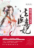 法医毒妃:霸道王爷专宠妻