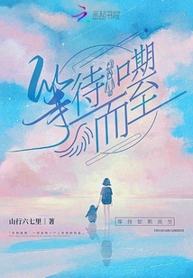 拾追