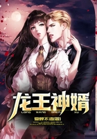 龙王神婿