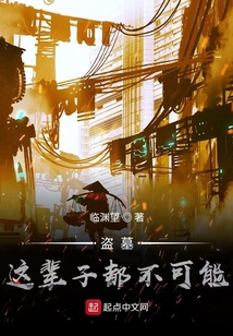 燭龍張目