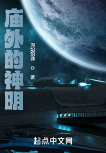 四大支柱