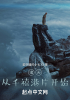 诸天:从千禧港片开始