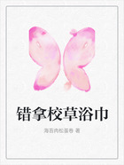 錯拿校草浴巾在線閱讀