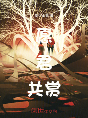 无无可能在线阅读