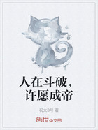 人在斗破,许愿成帝在线阅读