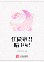 狂傲帝君暗卫妃