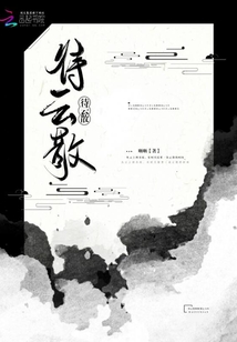 待云散