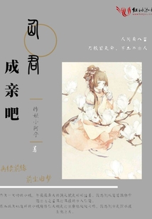 仙君成親吧
