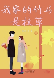 你是我人生中唯一的糖