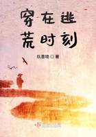 穿在逃荒時刻在線閱讀