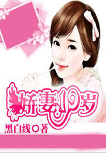 唯愛小俏妻