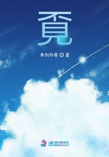 女孩，若依