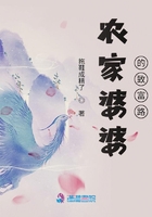 農家婆婆的致富路在線閱讀