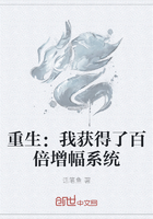 重生:我获得了百倍增幅系统