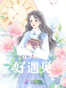 Beautiful Encounter in the Flower Season