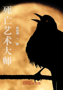我是藝術大師