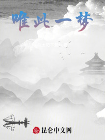 劍冢未名