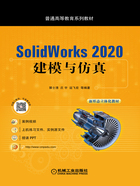 SolidWorks 2020建模与仿真在线阅读