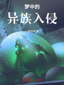 路人甲的盜夢空間