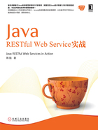 Java RESTful Web Service实战在线阅读