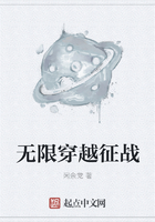 无限穿越征战