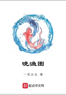 曉漁圖