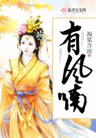 有風喃在線閱讀