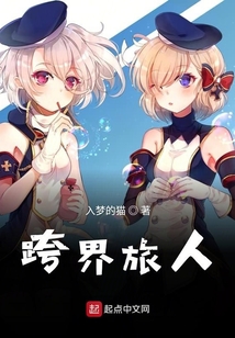 星象掌控者