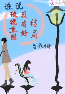 分手后大佬變成了傲嬌冷白甜