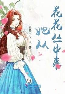 夫人她又收購了一家公司