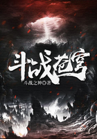 斗战苍穹