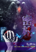 发丘小道