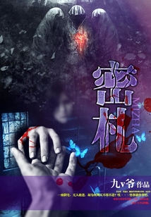 发丘小道