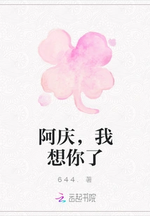 Qing, I Miss You