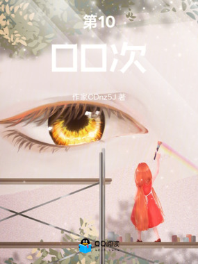 第1000次在线阅读