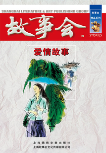 愛情故事