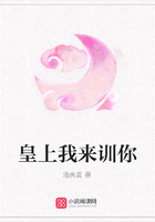 皇上我來訓你在線閱讀