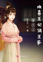 重生之錦繡嫡女升職記在線閱讀