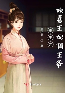 重生之錦繡嫡女升職記