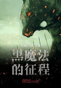 不是一只好惡魔