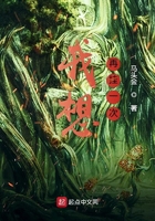 我想再挂一次在线阅读