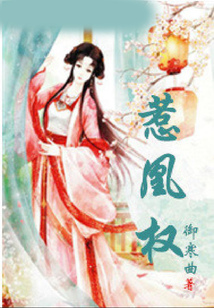 惹凰權